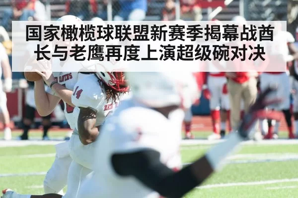 quarterback throwing pass