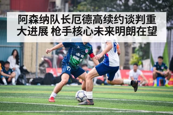 soccer player action